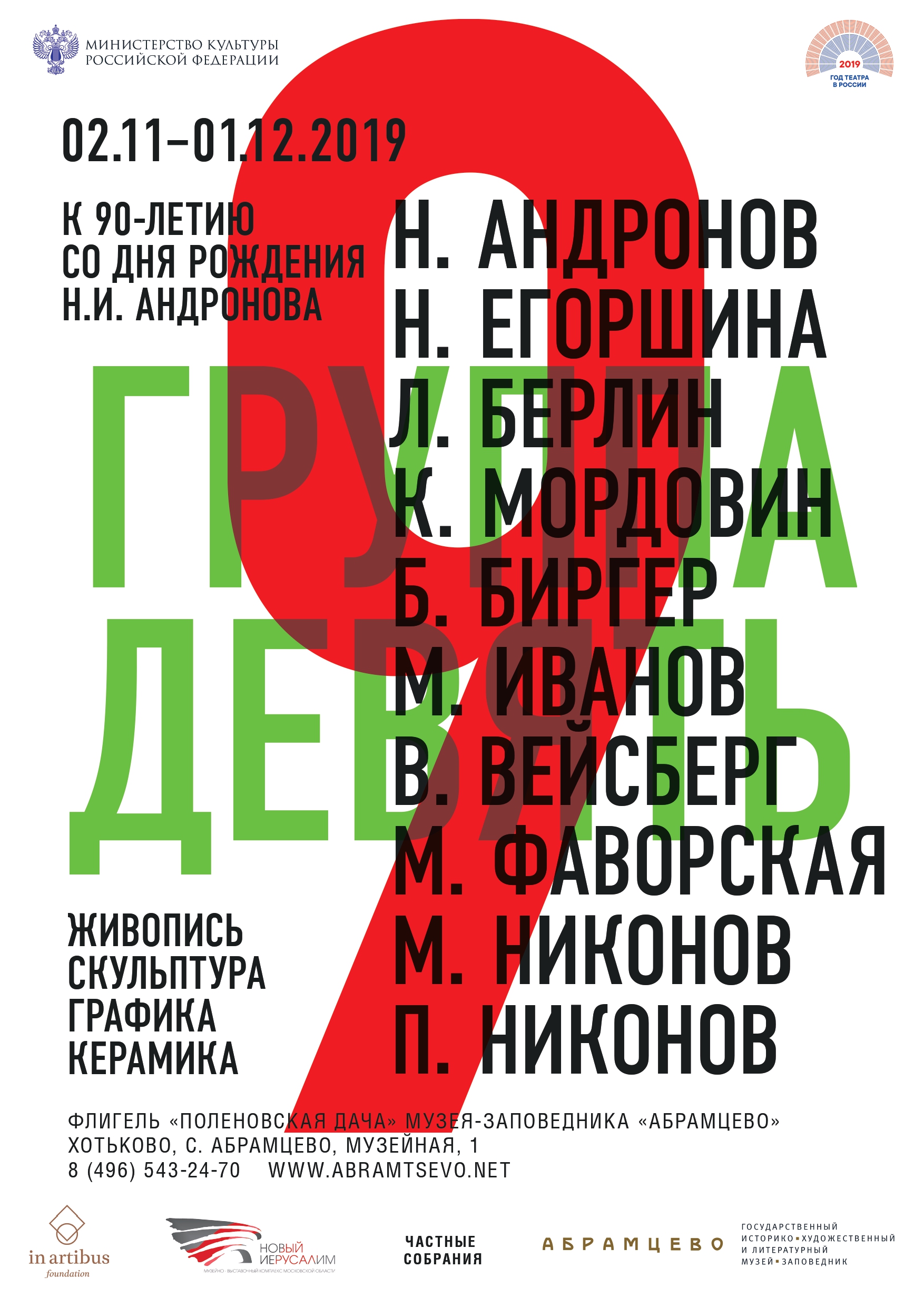 Ukrainian alphabet lore opposite sounds effects (Я-A) 